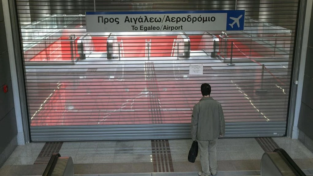 Χωρίς μετρό αύριο η Αθήνα – 24ωρη απεργία λόγο πολυνομοσχεδίου
